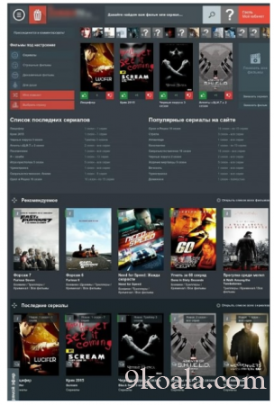 Datalife Engine Template ZombieTV 10.6