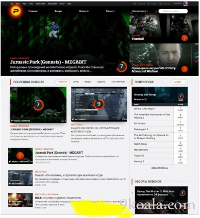 Datalife Engine Gamebom template 10.6