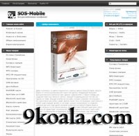 DLE Teamplate SOS Mobile 3x