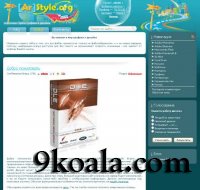 Datalife Engine  Arstyle Teamplatte Free Download