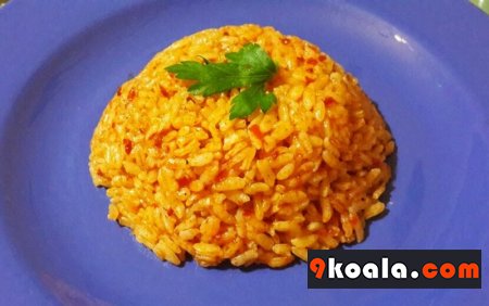 Salçalı  Pirinç Pilavı