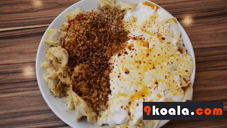 Sinop Mantısı