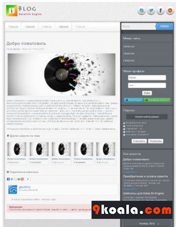 Datalife Engine Template Free Download iBlog
