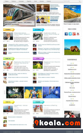 Datalife Engine Bright Events template Free Download