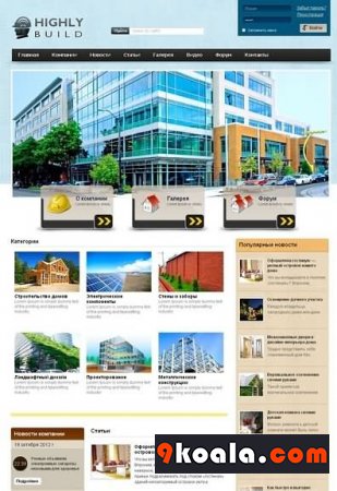 Datalife Engine Template Highly Build Download for free