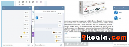 Datalife Engine Facebook Style message module - Module for DLE ENE PM