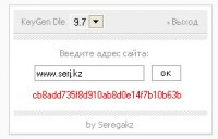 Download DLE keygen key generator for all versions