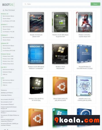 Datalife Engine Template BootOS  for DLE 14.1