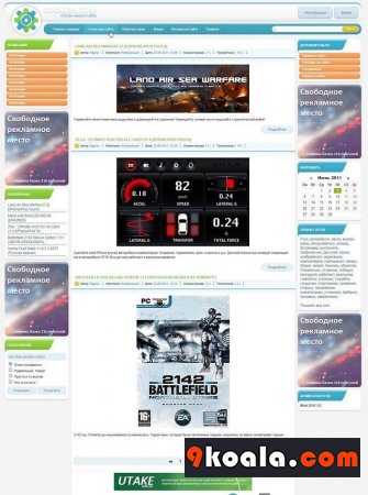 Datalife Engine inColor Template Download