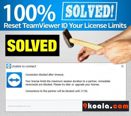 как изменить TeamViewer id
