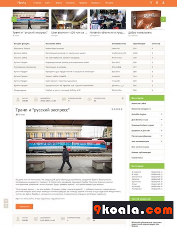 Dle Engine Template News Flesha Download free