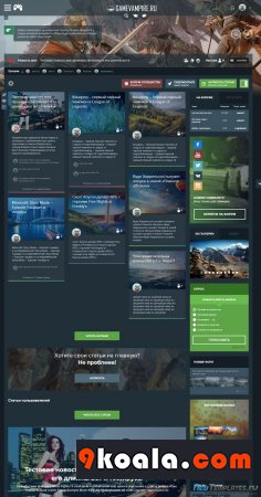DLE шаблоны Скачать GameVampire для DLE