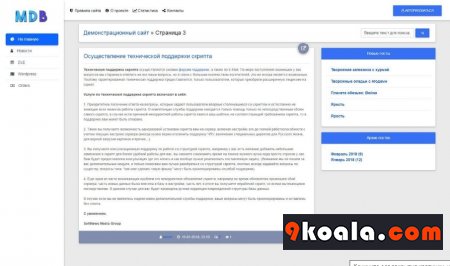DLE Templates download Free News
