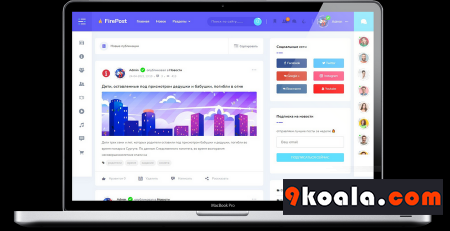 Dle Engine Template FIREPOST 15.0